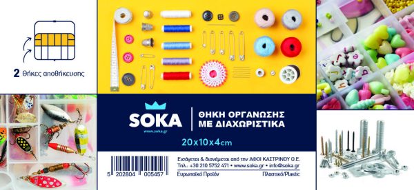 SOKAS STICKER THIKI 18.5X8.5